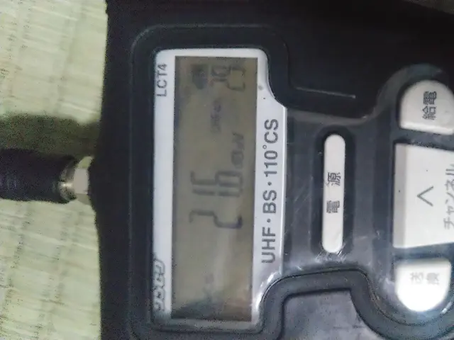 交換調整・実績多数有り。ご満足いただけるように心がけて作業する事をお約束します。サービスの画像