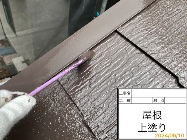 遮熱塗料にて屋根塗装行います！サービスの画像