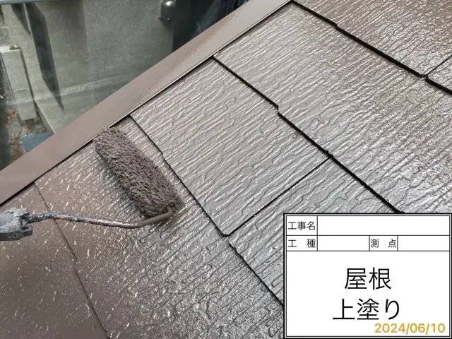 遮熱塗料にて屋根塗装行います！サービスの画像