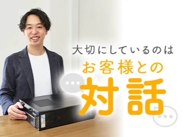 ２４日〜【公認優良店舗】【業歴１０年・大手経験】【インスタ復旧可】法人も歓迎サービスの画像