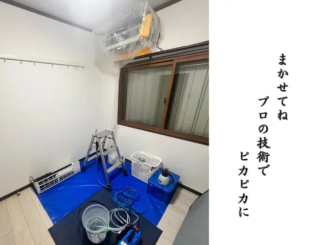 秋のうちにスッキリ！冬の暖房をもっと快適に。全てのメーカー対応◎駐車場代金負担◎サービスの画像