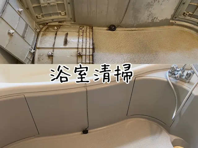 ←必ず私がお伺い！引越し前にお任せ♪Wax、水回り込明瞭会計☆クレカ、QRも対応サービスの画像