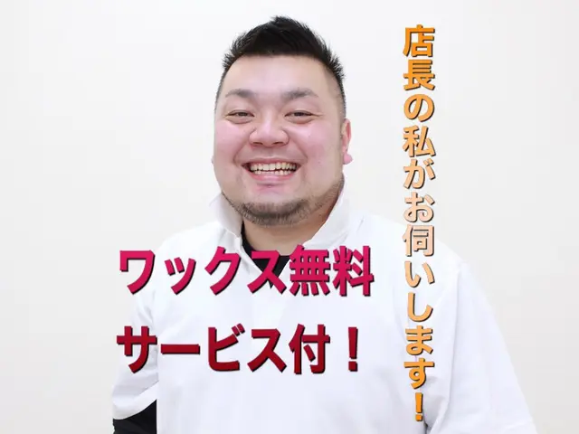 ←必ず私がお伺い！引越し前にお任せ♪Wax、水回り込明瞭会計☆クレカ、QRも対応サービスの画像