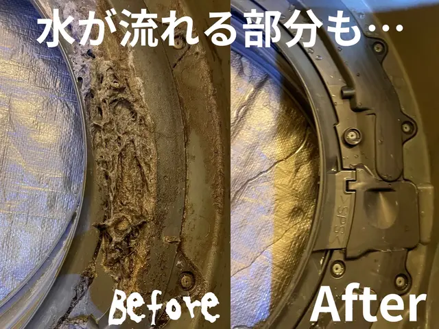 土日選択不可！女性のリピート率が自慢◎高リピート率【パナソニック&日立】サービスの画像