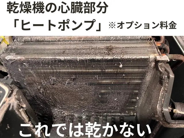 土日選択不可！女性のリピート率が自慢◎高リピート率【パナソニック&日立】サービスの画像