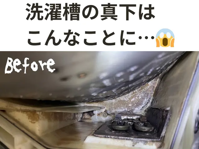 土日選択不可！女性のリピート率が自慢◎高リピート率【パナソニック&日立】サービスの画像