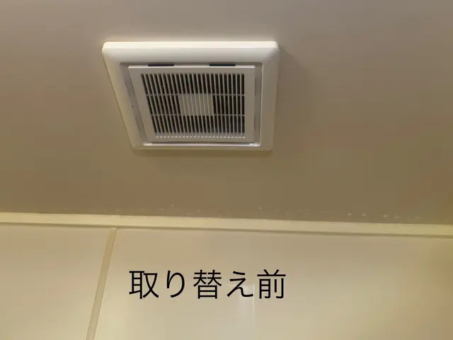 ★店長イマイが訪問します★即対応『このサービスについて質問する』からお問い合わせサービスの画像