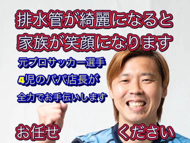 【銀賞店】室内⇄屋外フル洗浄は当店に◆最短明日26日PMお問い合わせフォームからサービスの画像