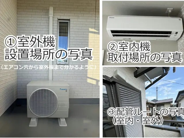 粗品プレゼントキャンペーン中！アフターフォローもお任せ！エアコン設置は当店に！！サービスの画像