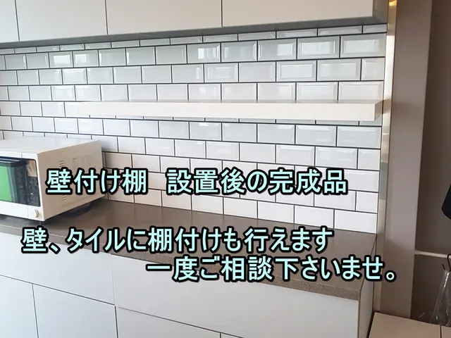 クレカに損害保険！名古屋の便利屋ソクリ。IKEAや難易度高い家具組立取付専門店サービスの画像