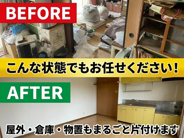 浜松【当日・即日OK】追加料金なし！不用品まるごと積み放題◎地元密着のむすびサービスの画像