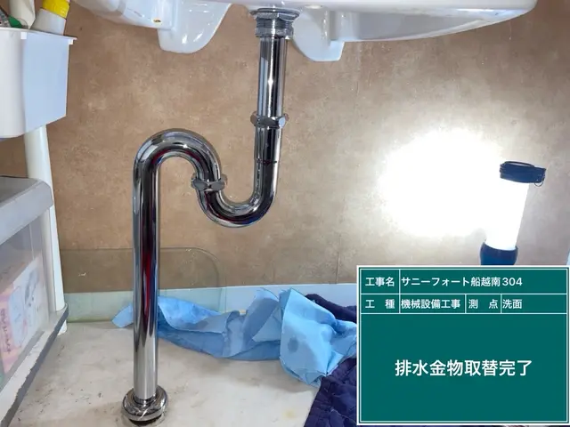 安心の水道局指定工事店です。（呉、海田、広島、東広島、江田島等多数）サービスの画像