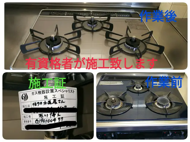 【インボイス登録事業者】処分費込！カード利用可能！お気軽にお問い合わせください☆サービスの画像