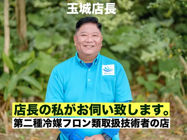 風呂釜洗浄、沖縄では中々業者がおりません。　東京のトップ技術を是非、当店へ！サービスの画像