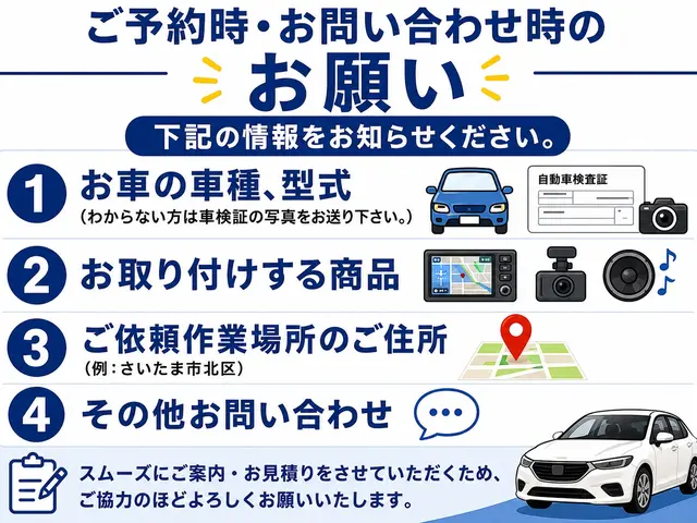 20年以上の経験◎家族の車と思って丁寧施工サービスの画像