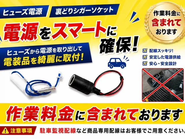 20年以上の経験◎家族の車と思って丁寧施工サービスの画像