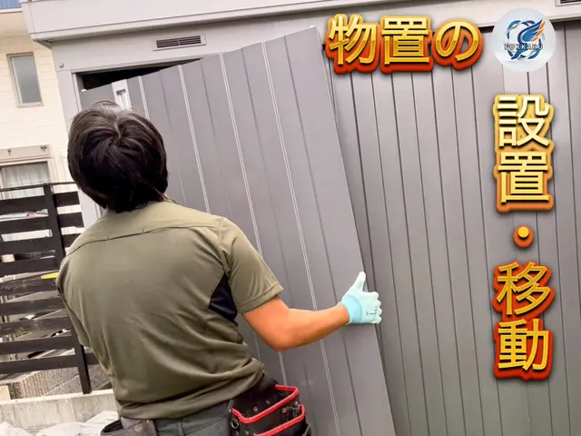 「GWも稼働中！」サンキン、ヨド、田窪、稲葉、なんでもお任せ下さい！（富士市）サービスの画像