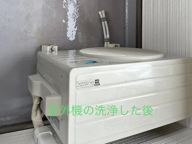 お子様&ペット大歓迎、温水洗浄、時間をかけて、確実洗浄。サービスの画像