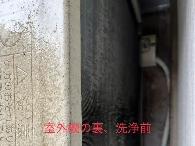 お子様&ペット大歓迎、温水洗浄、時間をかけて、確実洗浄。サービスの画像