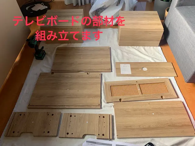 「ラクラク家具組み立て隊」サービスの画像