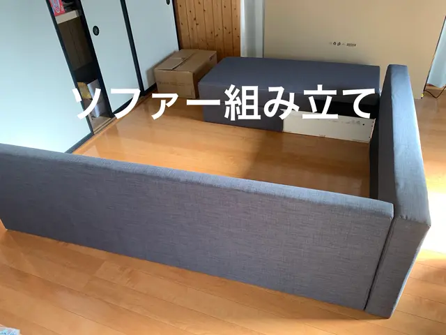 「ラクラク家具組み立て隊」サービスの画像