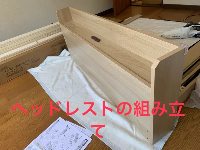 「ラクラク家具組み立て隊」サービスの画像