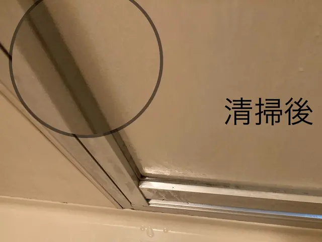 水回りクリーニング2点セット（お風呂＋換気扇）サービスの画像