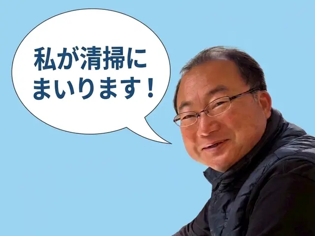 【キャンペーン実施中】44,000円が25,000円！先着30名様 5/31までサービスの画像