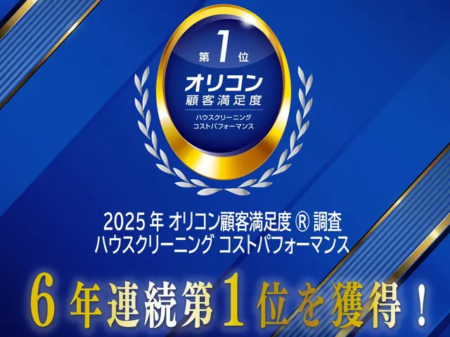 【黒い水では終わりません】非喫煙者◎身嗜み・清潔感◎丁寧・迅速・確実がモットー✮サービスの画像