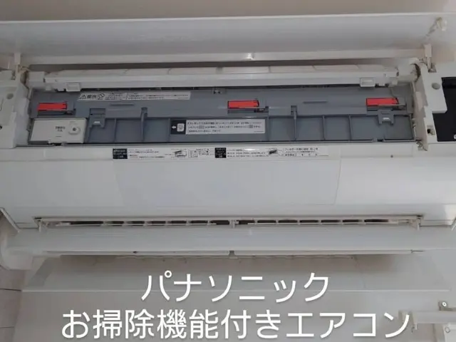 複数台割引☆抗菌コート無料！業歴10年以上のエアコン工事も出来るプロが徹底洗浄！サービスの画像