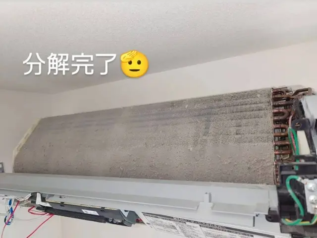 複数台割引☆抗菌コート無料！業歴10年以上のエアコン工事も出来るプロが徹底洗浄！サービスの画像