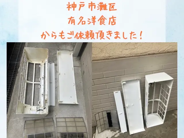 １１/９−１１ 空きあり★除菌込★修理店　電気工事士のクリーニング★保険加入サービスの画像