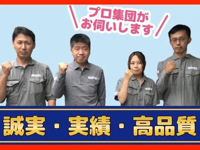 室内の空気をキレイに！エアコンエコ洗浄！メーカーさんの修理も行っているから安心！サービスの画像