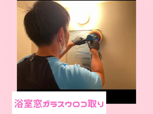 水垢・黒カビでお困りの方♪《お風呂クリーニング》サービスの画像