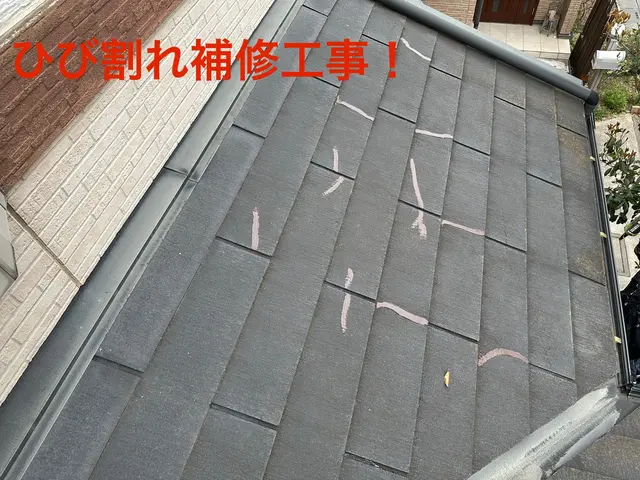 【強風被害多数】雨漏り・瓦割れ・棟板金トラブル対応サービスの画像
