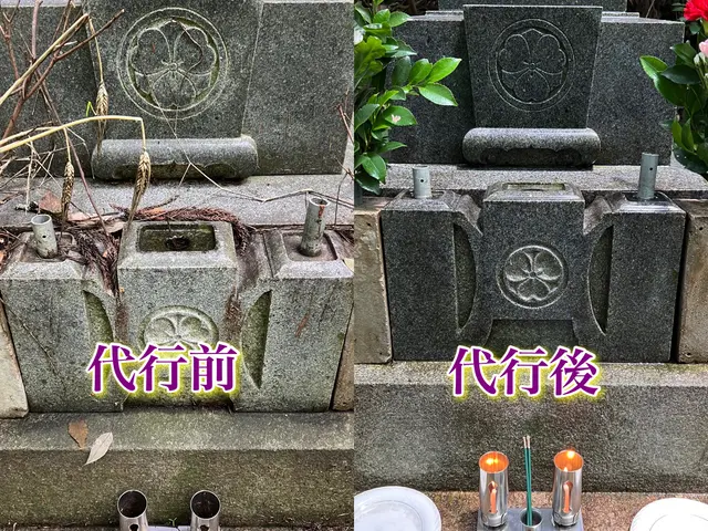 【お墓参り代行の光蔵】お墓参りに行けなくてお困りの方、お気軽にご相談ください！サービスの画像