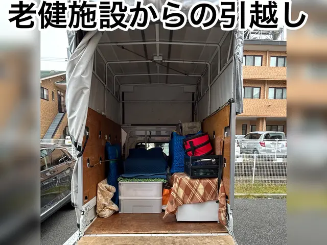 【単身者引越しサービス】単身者、学生さんの引越しにオススメ！サービスの画像