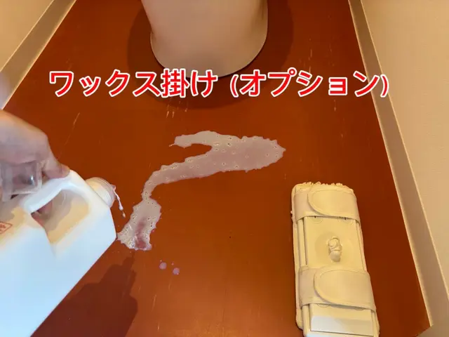 空室クリーニング・清掃はお任せください！丁寧な対応をお約束サービスの画像