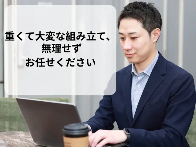 【昇降デスク専門】重くて不安な組み立てお任せください｜設置・配線まで対応サービスの画像