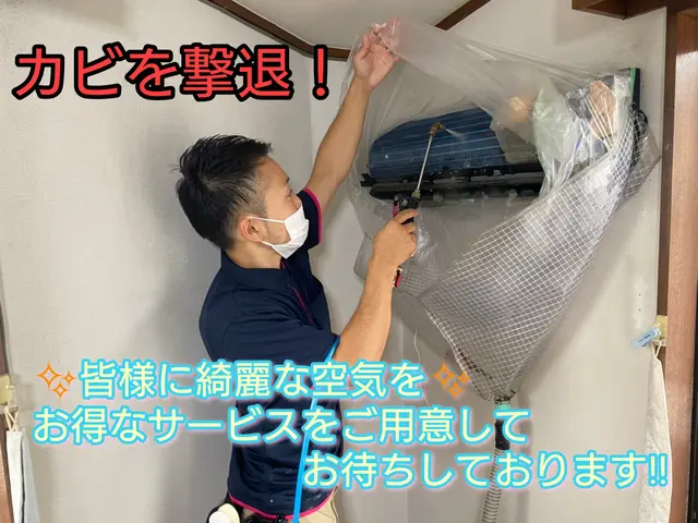 ☆11月特別価格★複数台がお得2台17,000円です！消臭抗菌コートも全台無料！サービスの画像