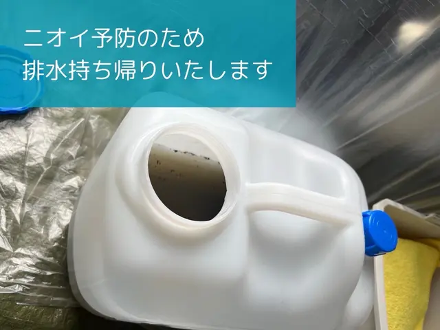 『ありがとう』が私たち夫婦の原動力︎●専門店品質●驚異の〚 3重洗浄 〛●福岡サービスの画像