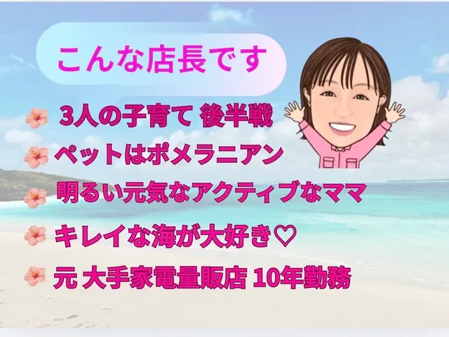 ◈全国表彰されました◈Panasonic専門です★女性スタッフが訪問で安心！！サービスの画像