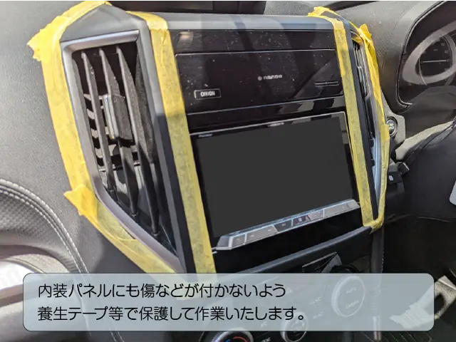 【自動車業界14年！】店長の私がお伺いします◆お車の電装品取付のプロ◆サービスの画像