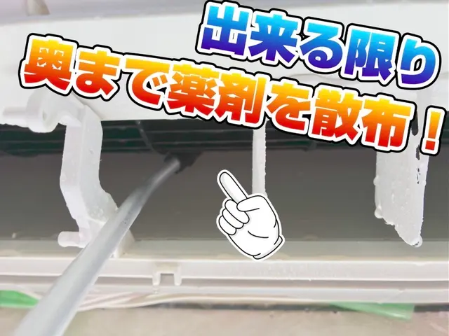 ★オープニング限定価格★累計実績1,500台以上★期間限定抗菌コート無料★サービスの画像