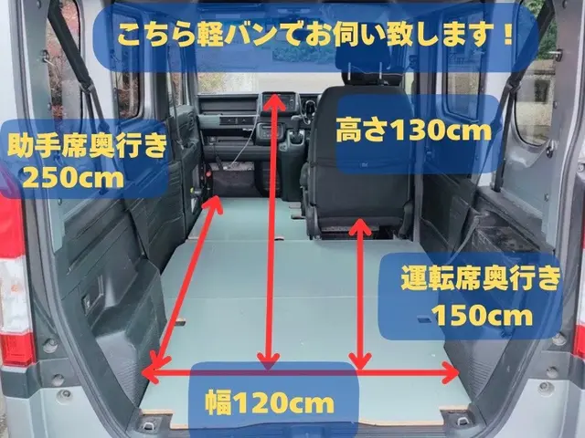 自転車輸送便◆年中無休◆深夜対応可能◆サービスの画像