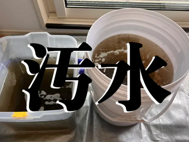 ★2台以上の予約の方限定→18,000円&抗菌無料（2000円相当）☆全機種対応サービスの画像