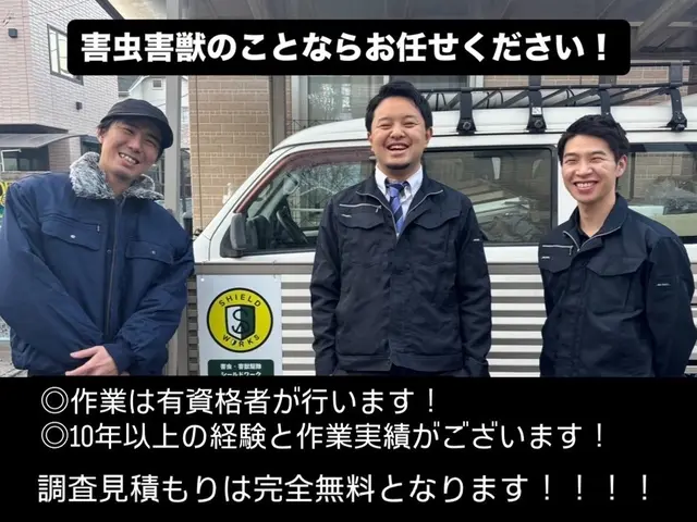 ★即日対応当日作業も可能★大手経験10年の信頼と実績サービスの画像