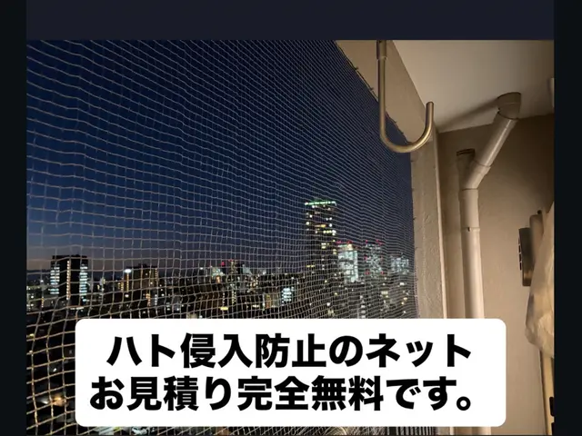 ★即日対応当日作業も可能★大手経験10年の信頼と実績サービスの画像