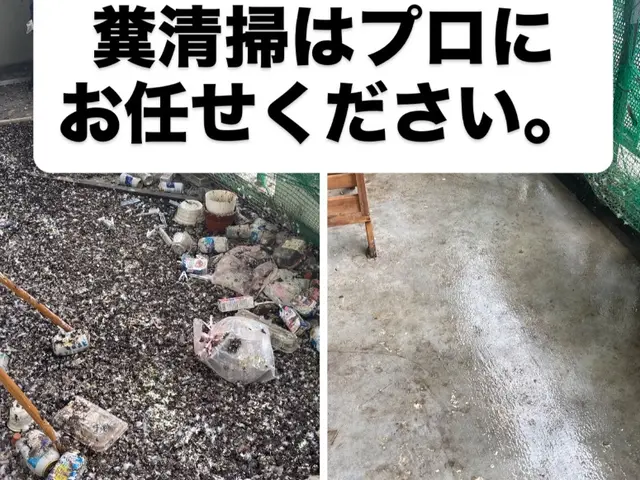 ★即日対応当日作業も可能★大手経験10年の信頼と実績サービスの画像