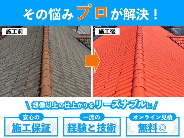 【口コミ価格★★★】"想像以上の仕上がり"をリーズナブルに！写真の代表が伺いますサービスの画像